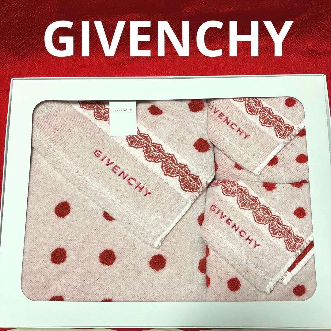 GIVENCHY バスタオル・フェイスタオル・ゲストタオル3点セット　未使用品