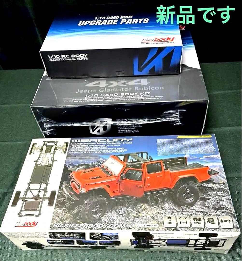 1/10スケール　ジープグラディエーター　ルビコンスケールクローラーラジコン