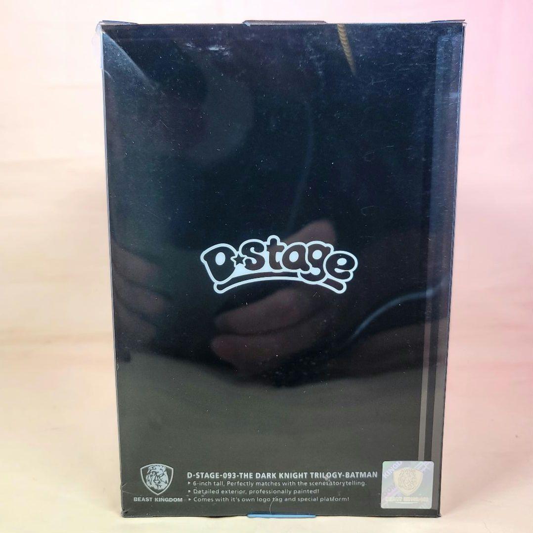 【ビーストキングダム】正規品 Dステージ バットマン ダークナイト・トリロジー