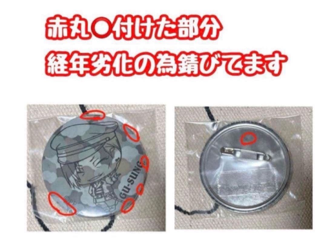 PSYCHO-PASS サイコパス グッズまとめ狡噛 槙島 宜野座