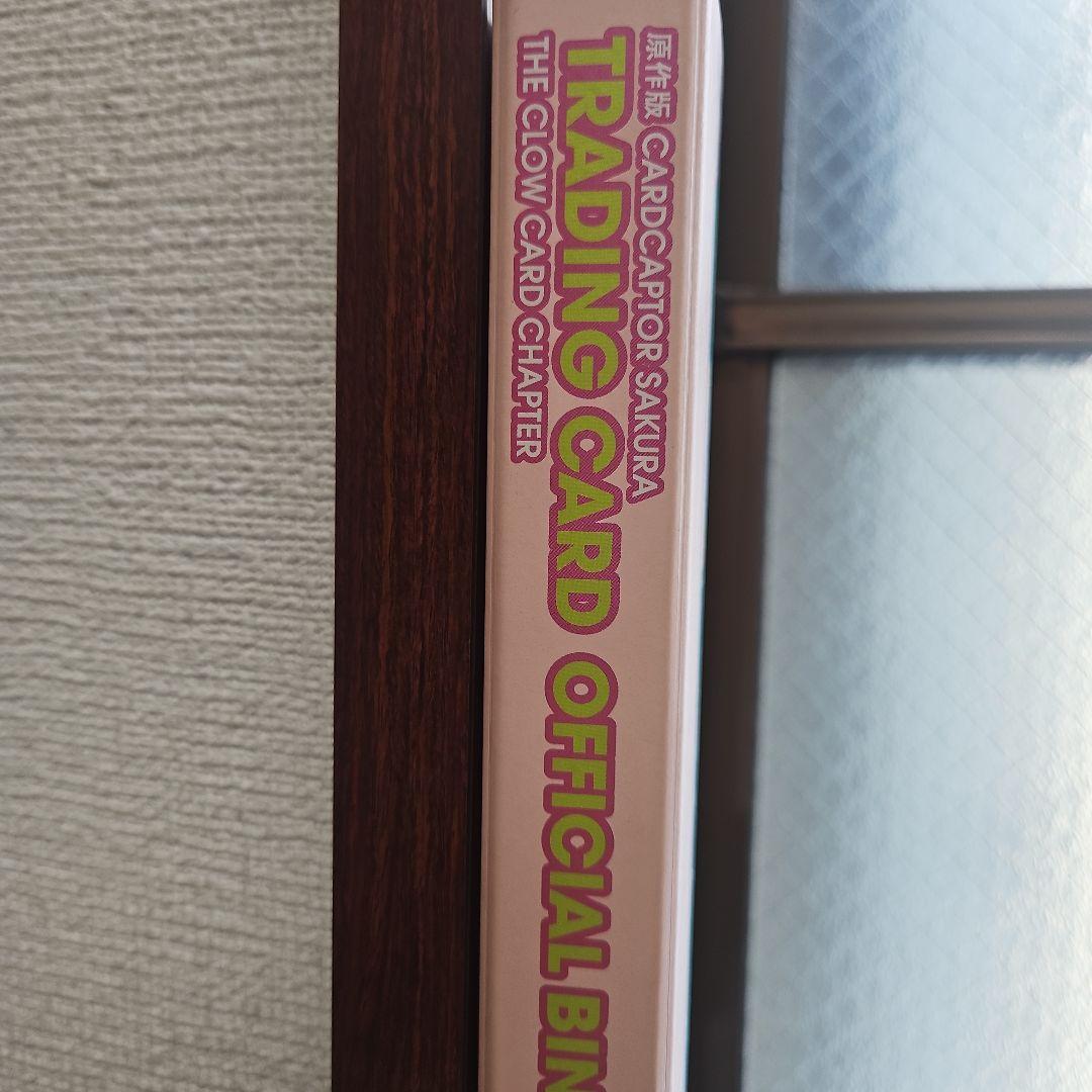 さ*ら様 カードキャプターさくら　原作版　クロウカード編　全118種類フルコンプ