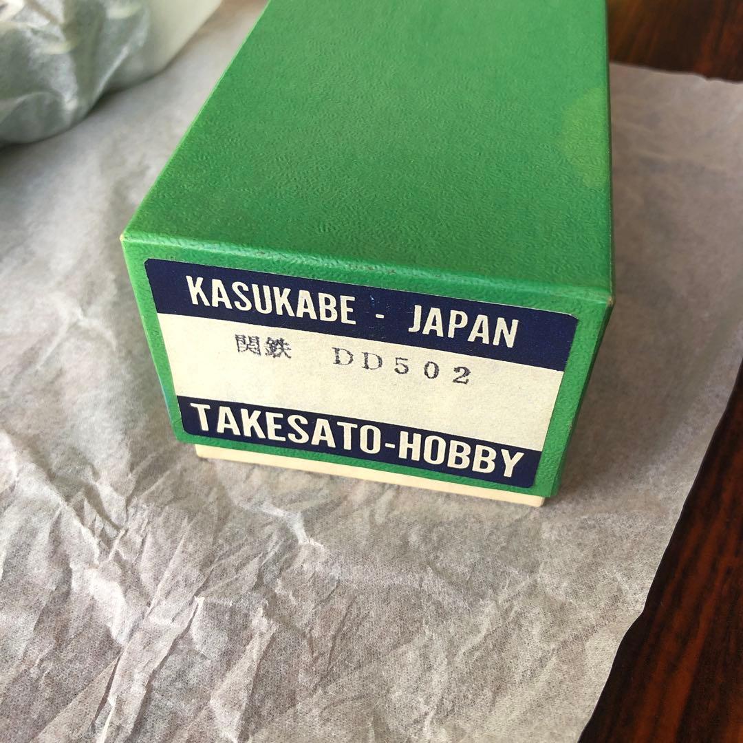 鉄道模型 HOゲージ ディーゼル機関車 DD502 関鉄