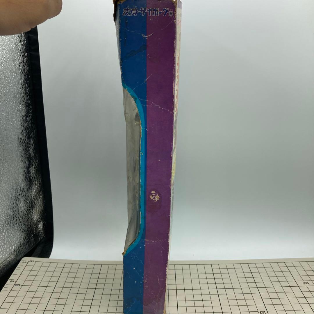 旧タカラ 当時物　変身サイボーグ1号　シルバー　取説付き