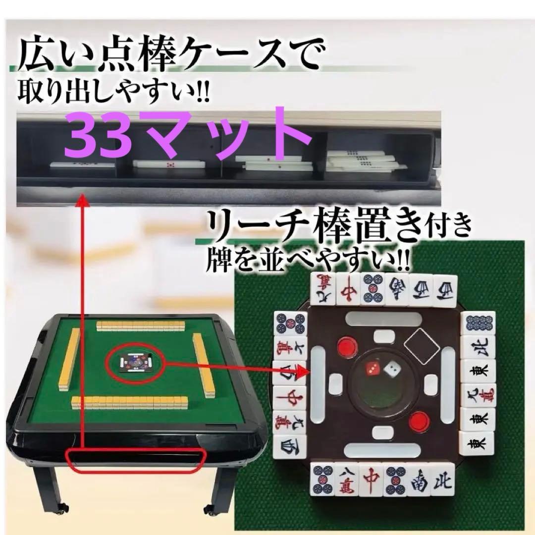 2146全自動座卓 33マット ブラック90✖︎90✖︎48 USB充電ケーブル