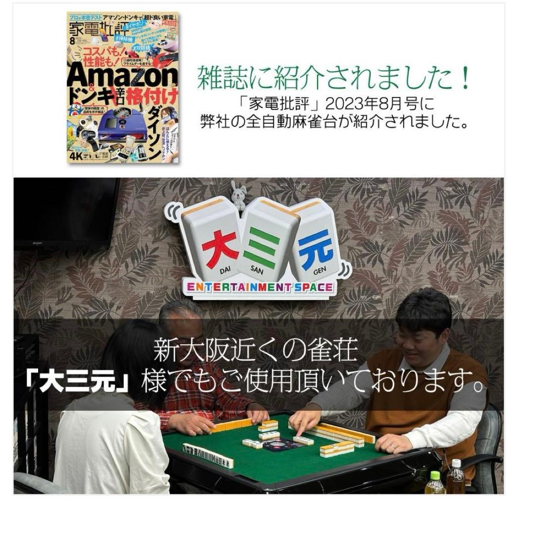 2146全自動座卓 33マット ブラック90✖︎90✖︎48 USB充電ケーブル