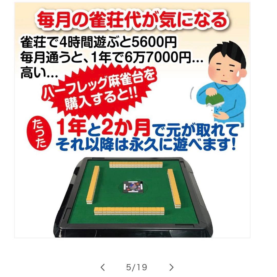 2146全自動座卓 33マット ブラック90✖︎90✖︎48 USB充電ケーブル