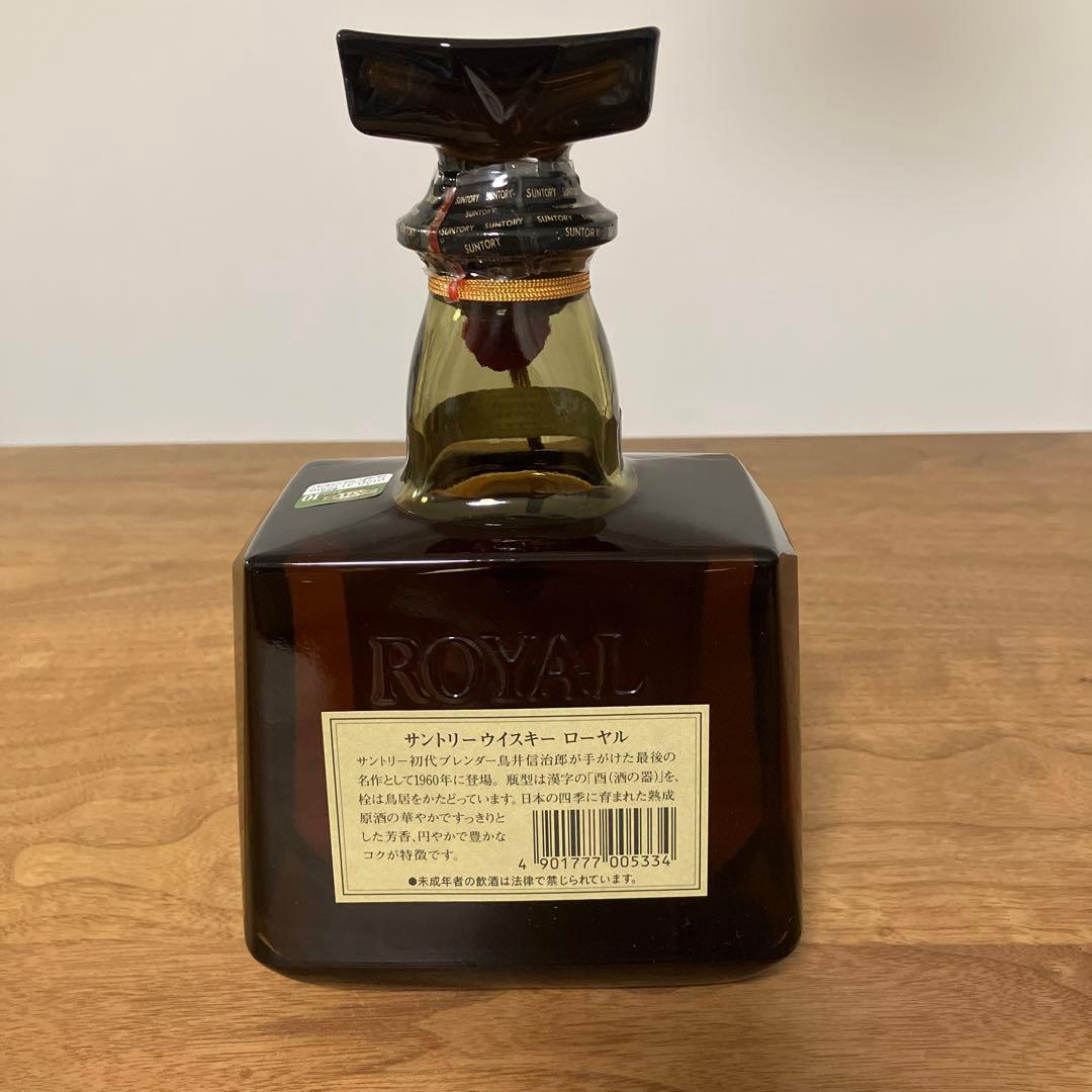 【古酒】サントリーCREST12年&SR&ニッカAllMolt