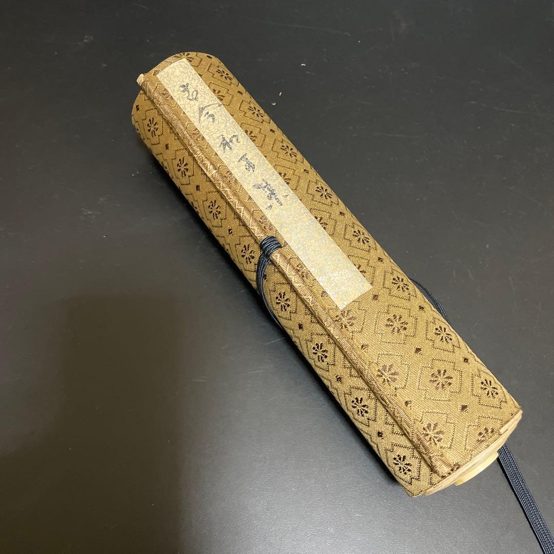 時代物　古今和歌集　巻物　掛け軸　工芸品