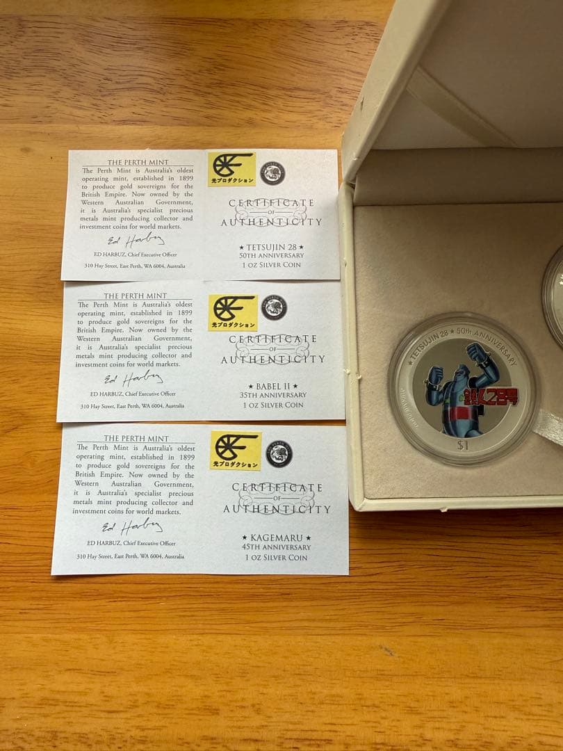 横山光輝の世界 鉄人28号 バビル2世 伊賀の影丸銀貨　シルバー　硬貨　