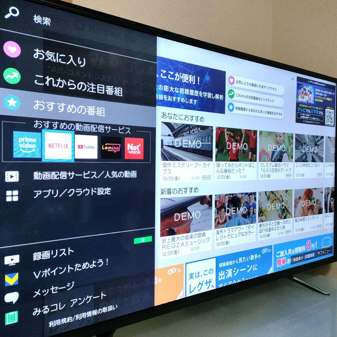 TOSHIBA[2018年製品]49C310X