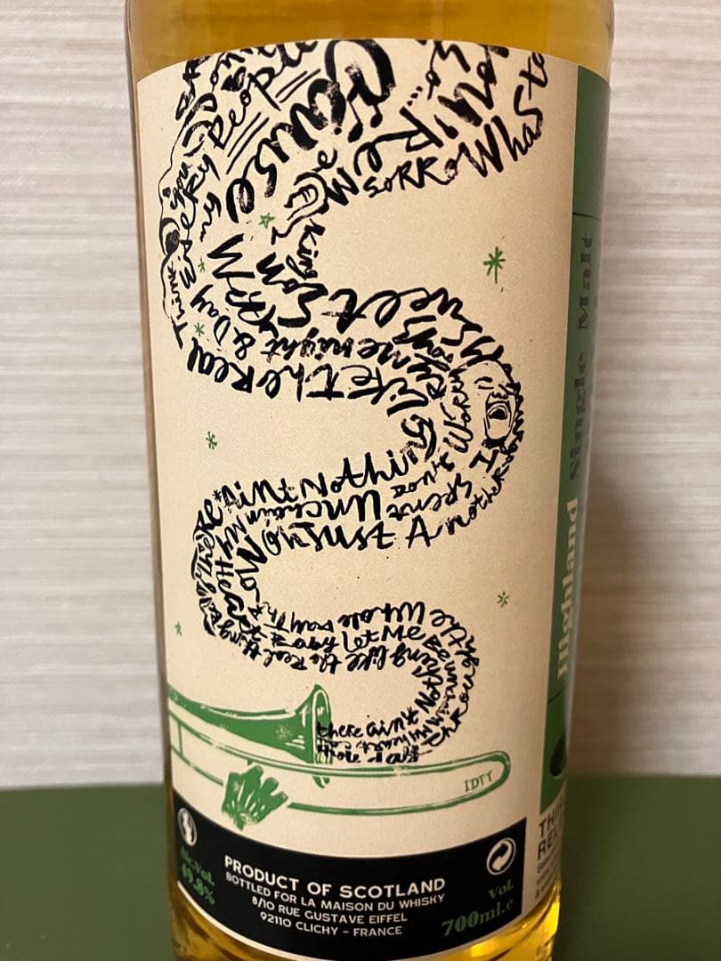 クライヌリッシュ1992 21年 49.8% TWA