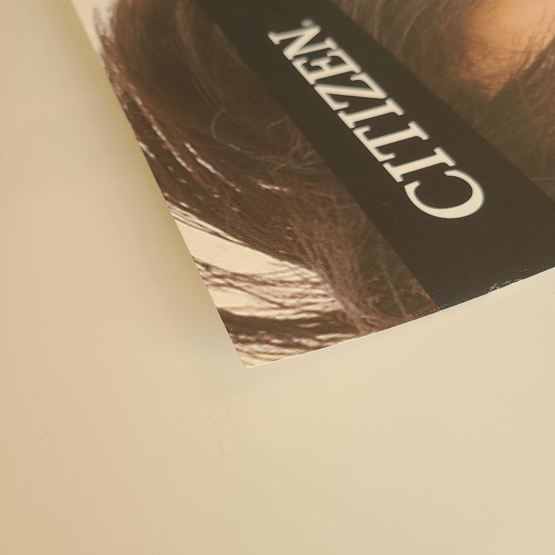 【激レア　非売品】福山雅治CITIZENポスター