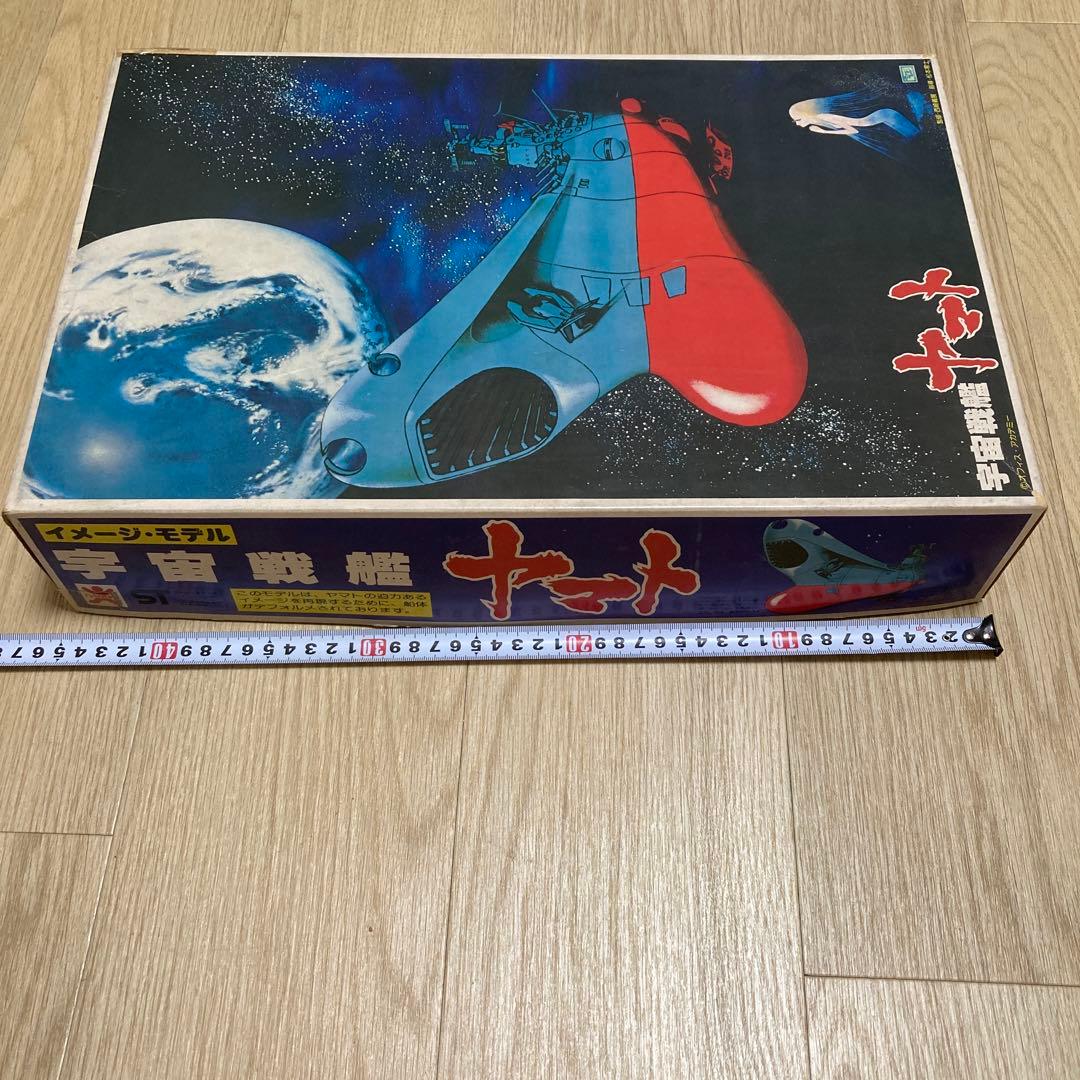 希少 旧バンダイ 宇宙戦艦ヤマト