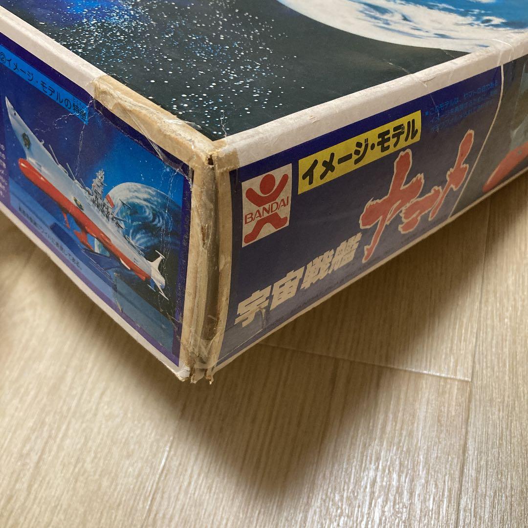 希少 旧バンダイ 宇宙戦艦ヤマト
