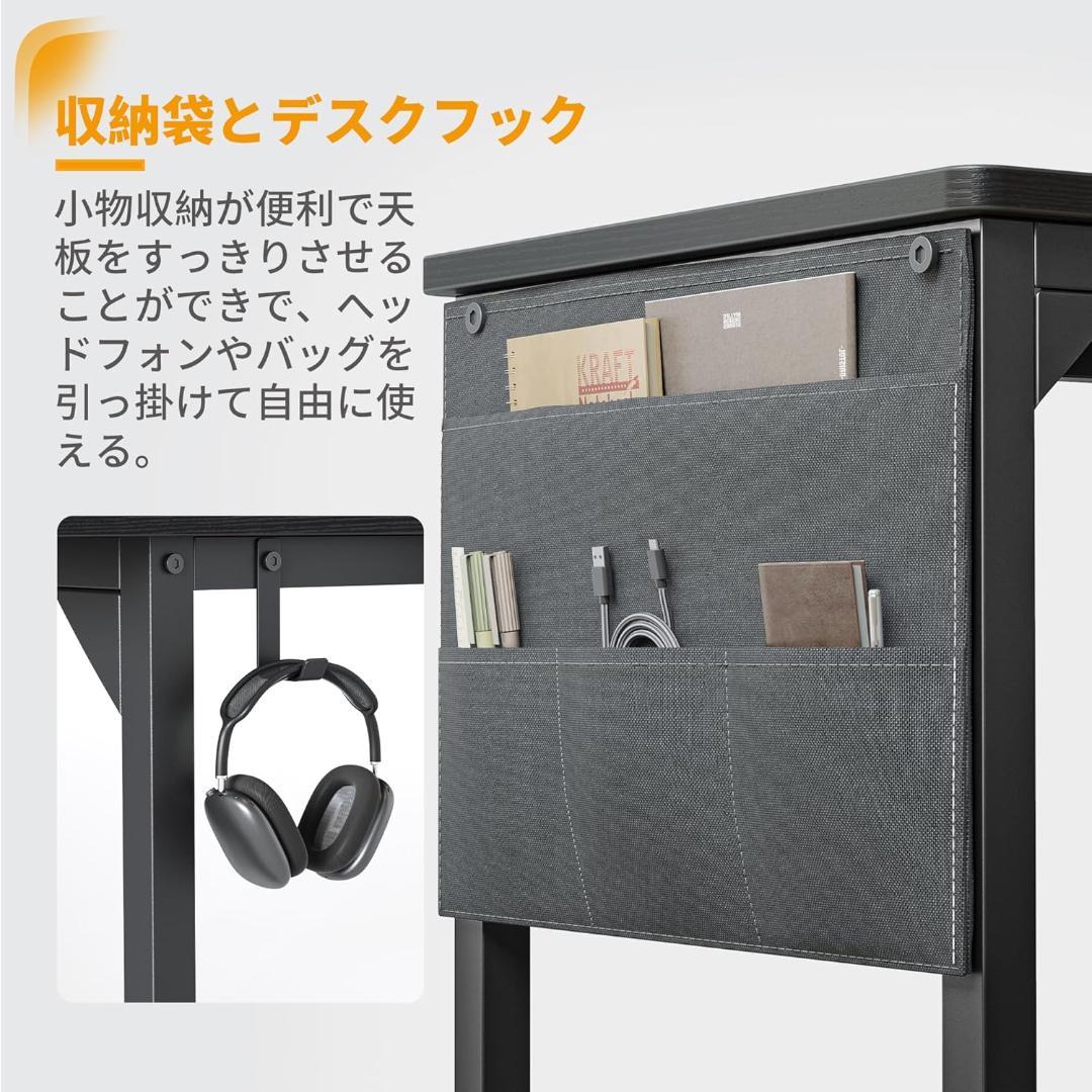 (isさん専用ページ)デスク 勉強机 収納袋付き 組み立て簡単 ２つセット