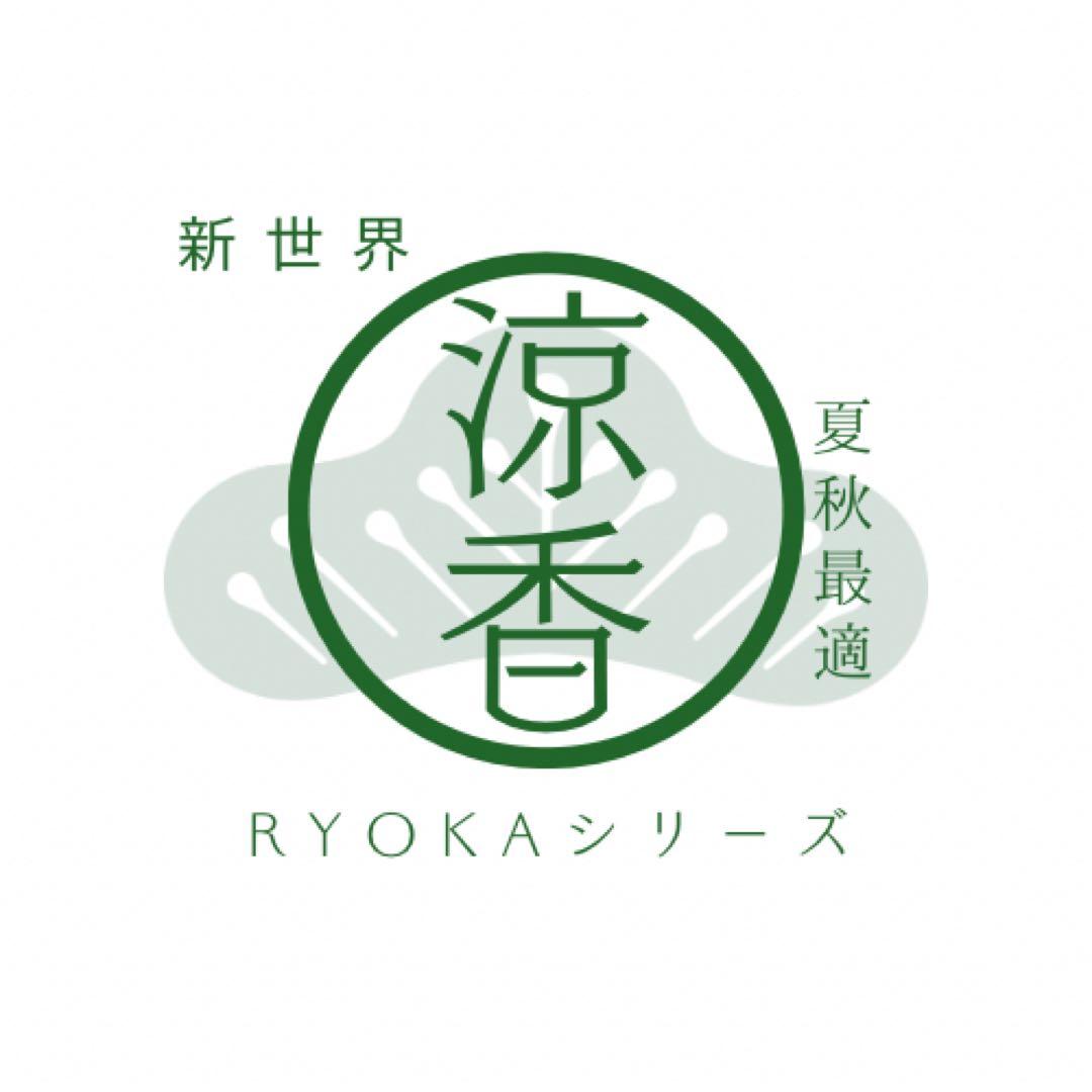 2025新世界　人毛100%　フルウィッグ　シルクスキン　医療ウィッグ　ブラック