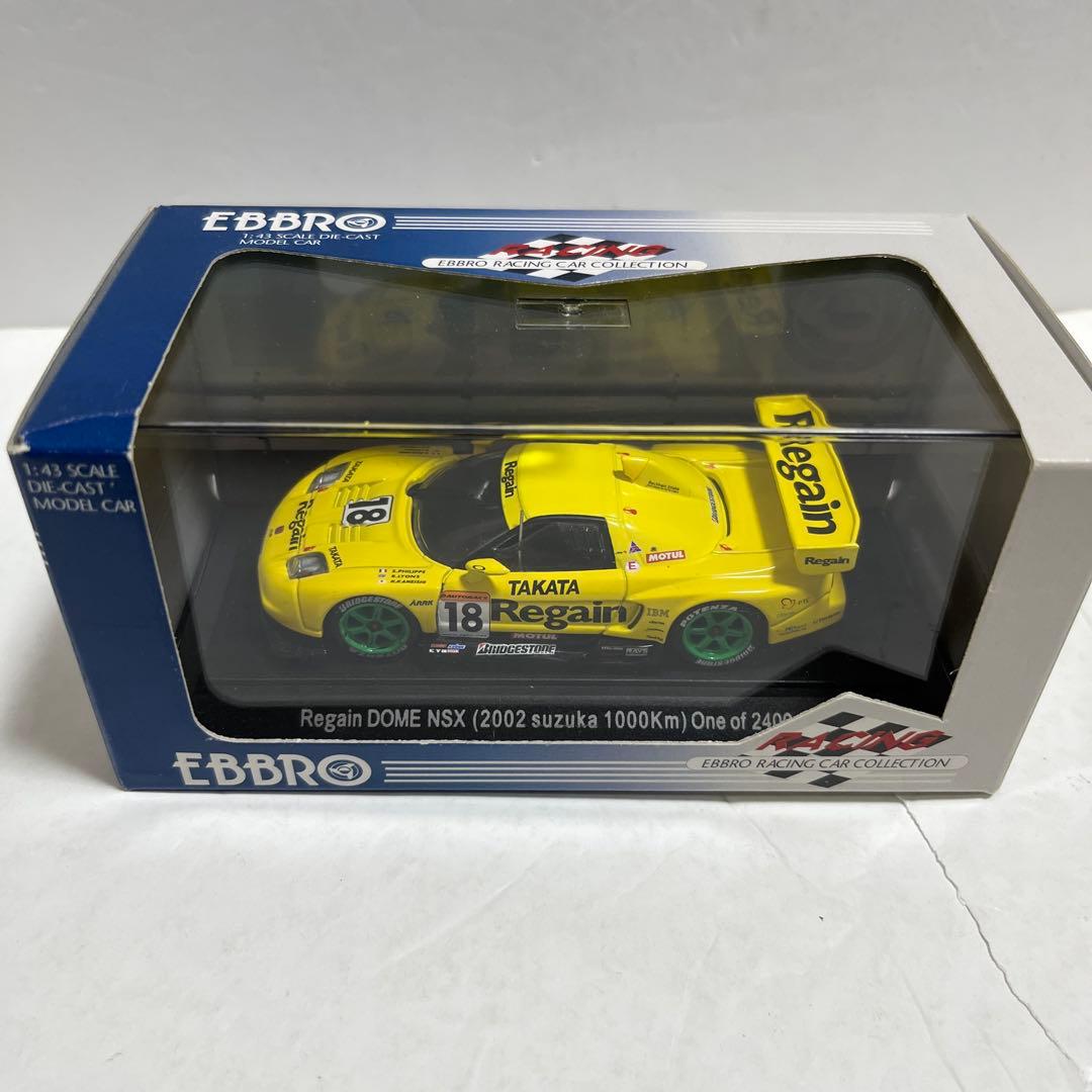 エブロミニカー絶版品 ニッサンGTR ホンダNSX