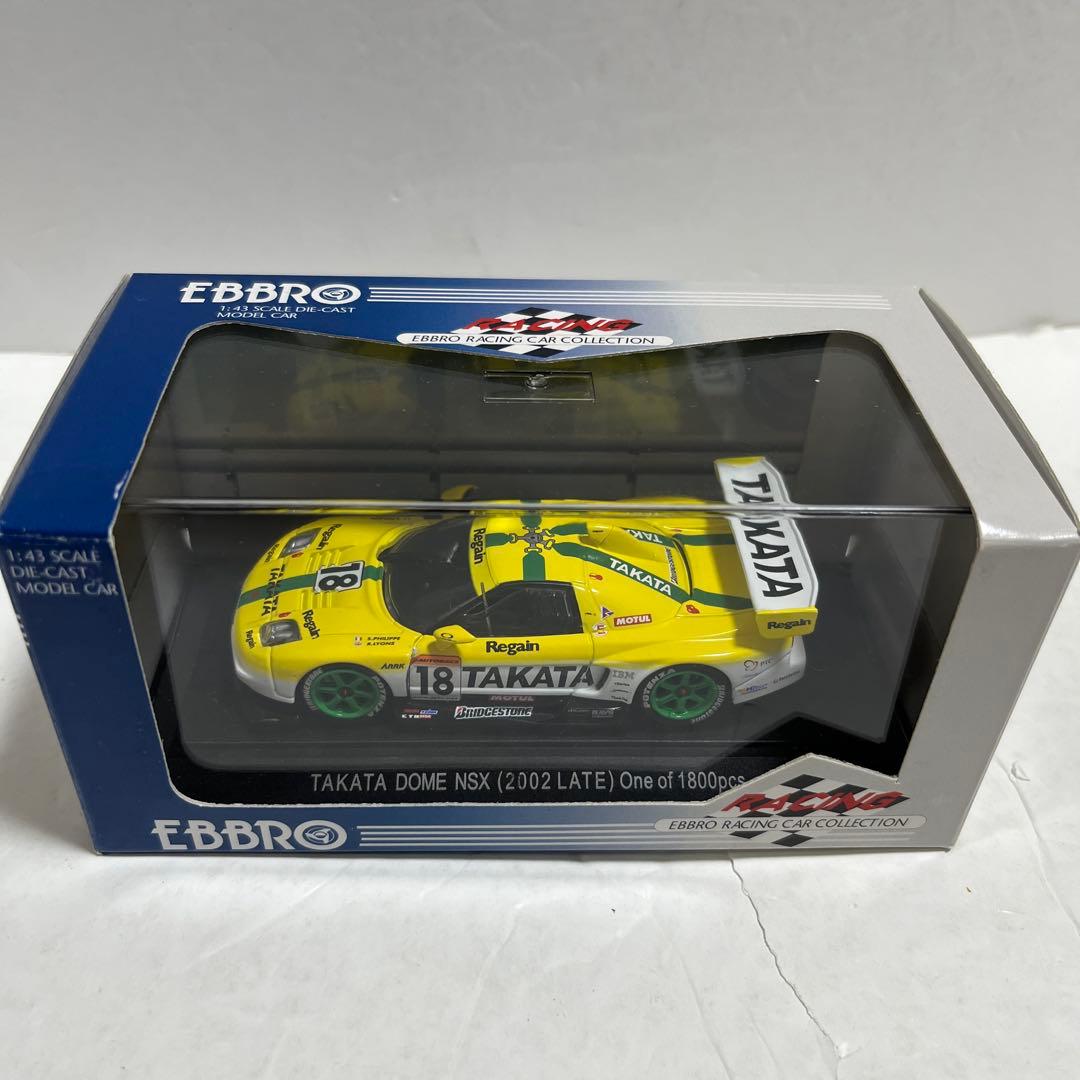 エブロミニカー絶版品 ニッサンGTR ホンダNSX