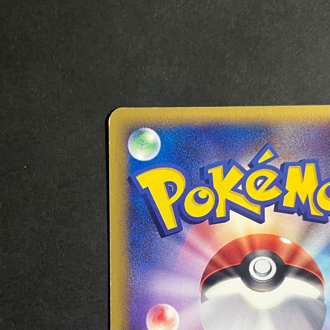 【良品-準美品-全面ホロ】ポケモンカード eカード バクフーン プロモ