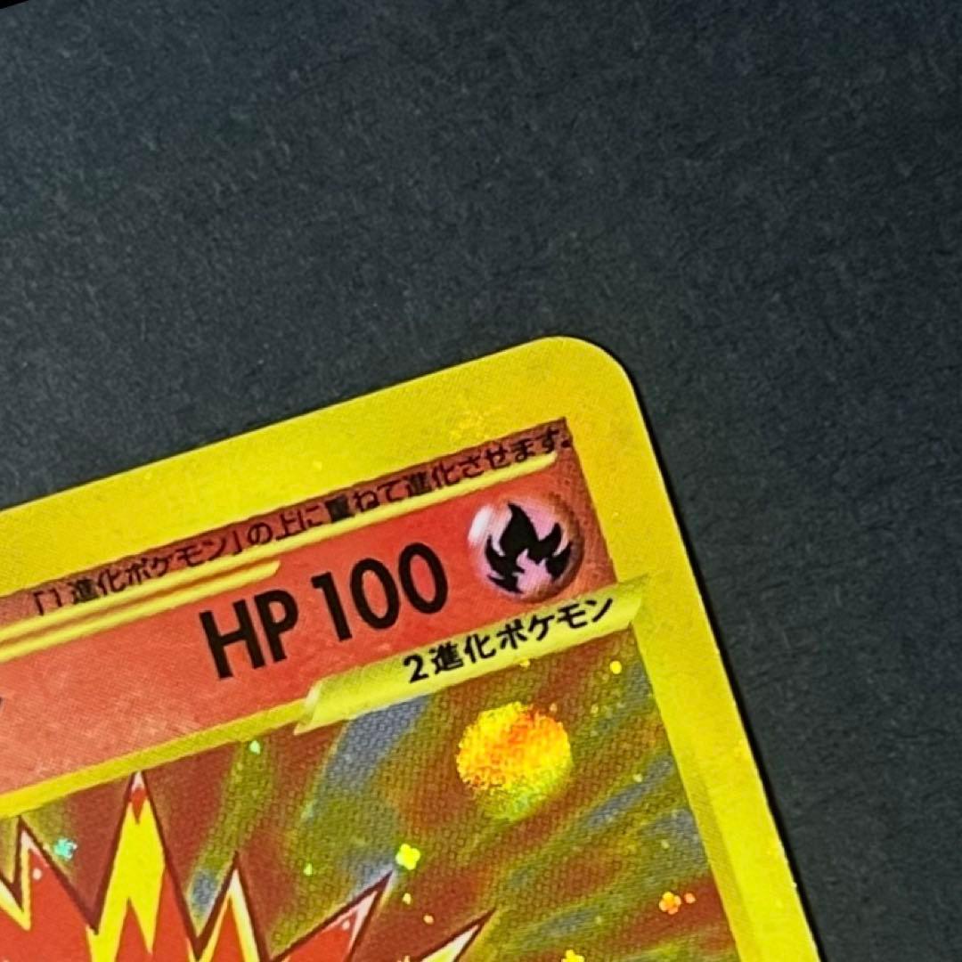 【良品-準美品-全面ホロ】ポケモンカード eカード バクフーン プロモ