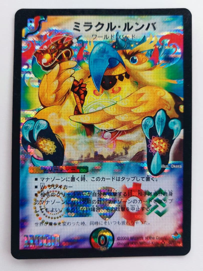 すーぷ様 リクエスト 10点 まとめ商品