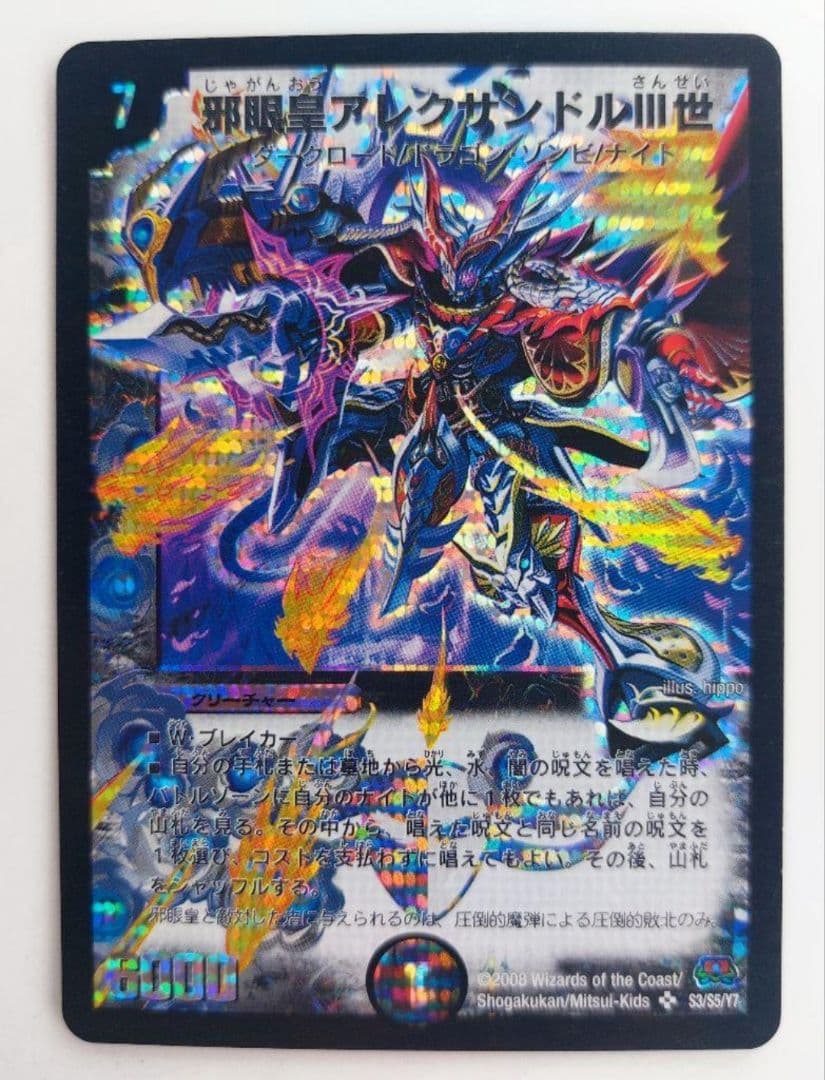 すーぷ様 リクエスト 10点 まとめ商品