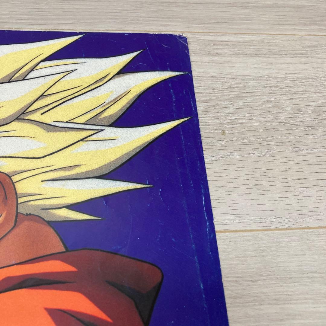 しの【90s希少】ドラゴンボールＺ　危険なふたり！超戦士はねむれない