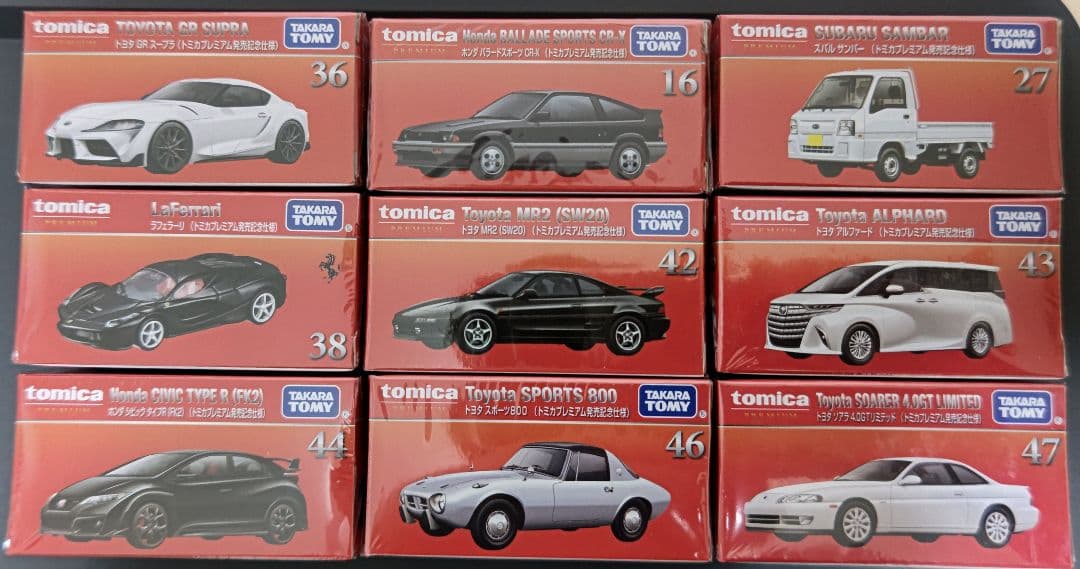 2025 トミカプレミアム（発売記念仕様） 9台セット