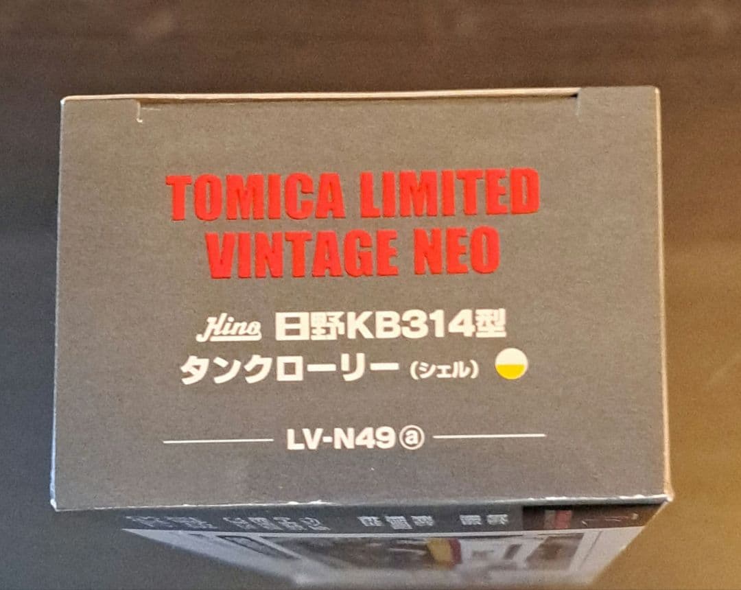 新品　TOMYTEC HINO KB314 タンクローリー 1/64