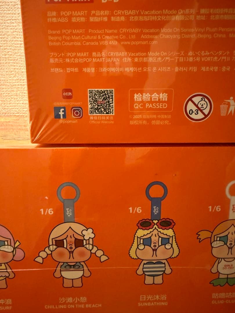 6アソート　CRYBABY Vacation Mode On シリーズ