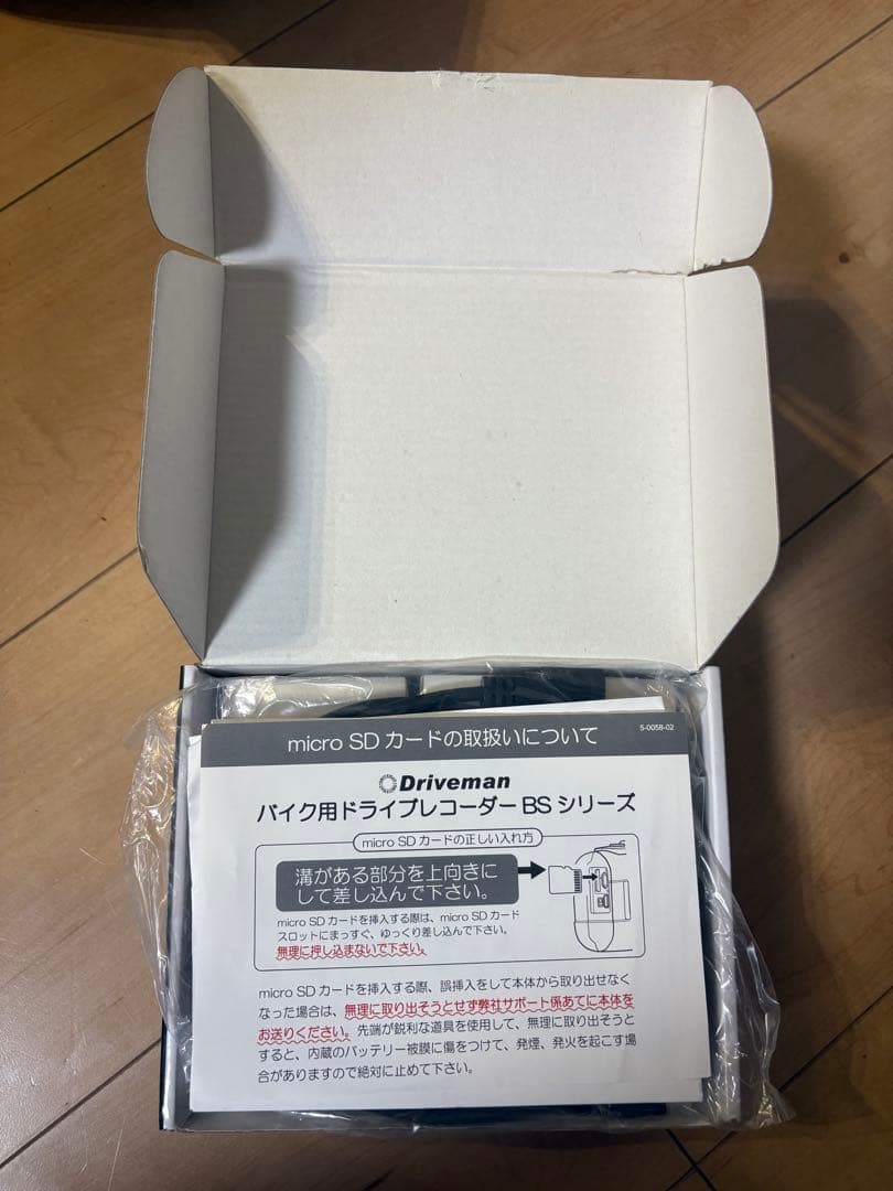 Driveman BS-8a ドライブレコーダー