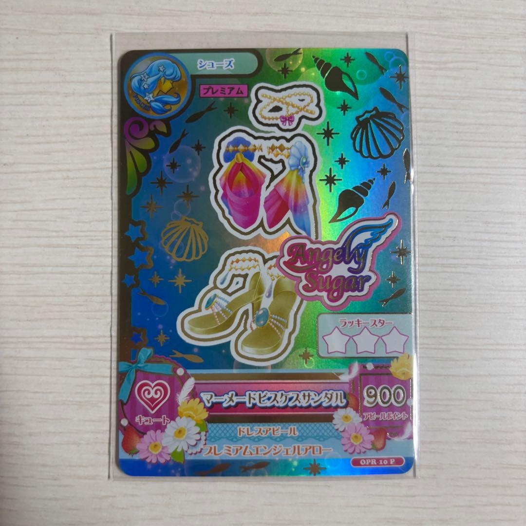 アイカツ！　星座ドレス　ルーレット　マーメードピスケス　星宮いちご　プレミアム