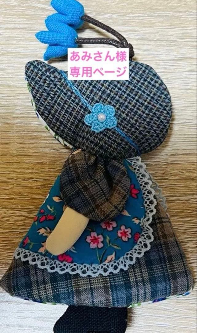 ★あみページ★