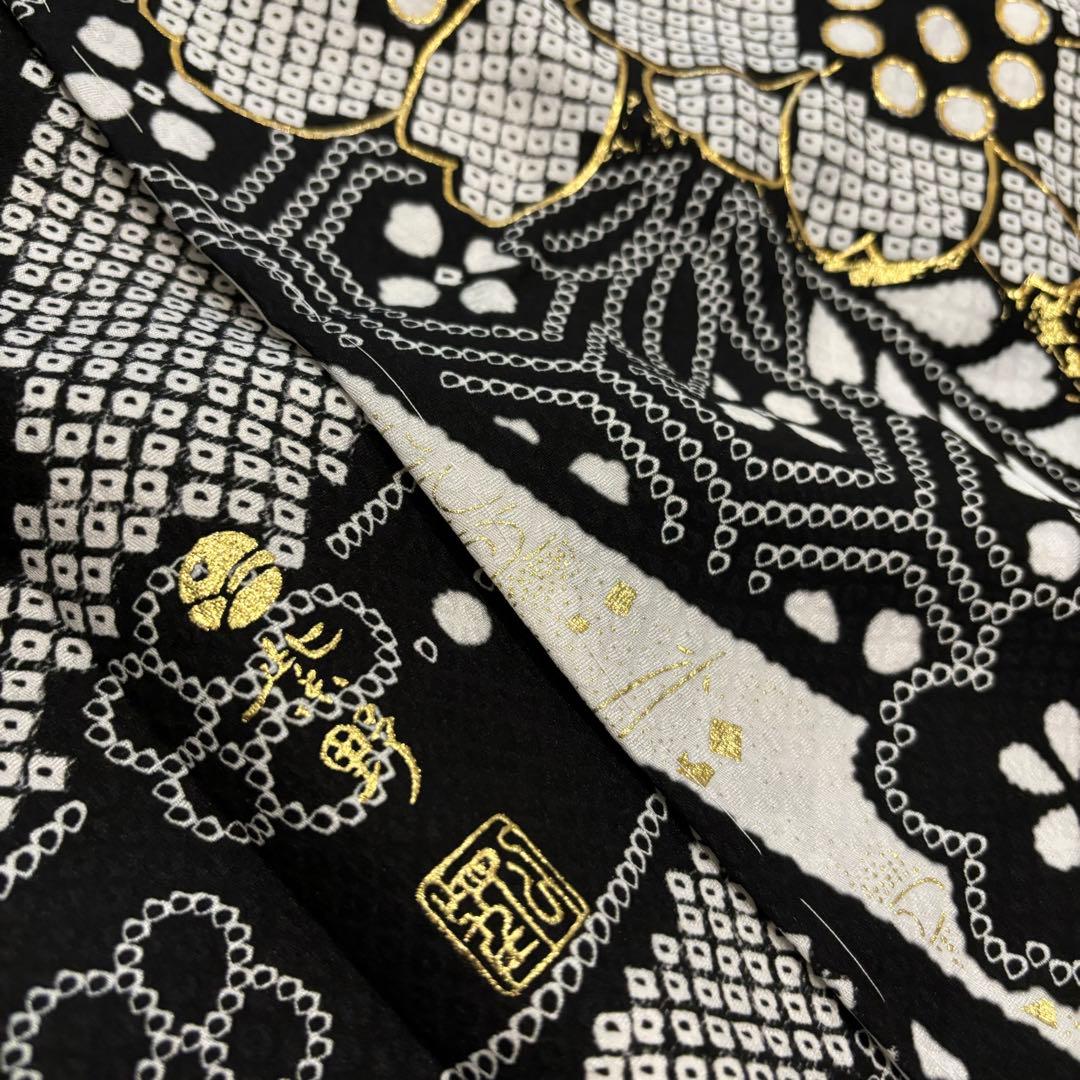 美品　総絞り　作家物　白黒　花模様　金彩　逸品　振袖　フルセット 振り袖