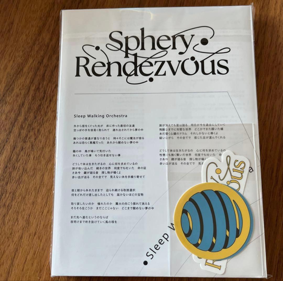 BUMP OF CHICKEN 限定グッズ＋フォトブック＋特典ポスター