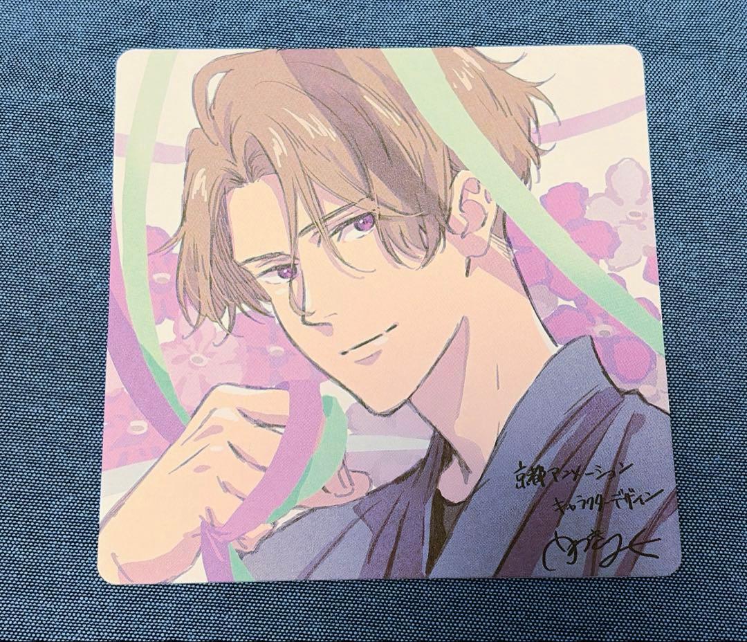 劇場版 ツルネ 5週目来場者特典 イラストコースター 藤原愁