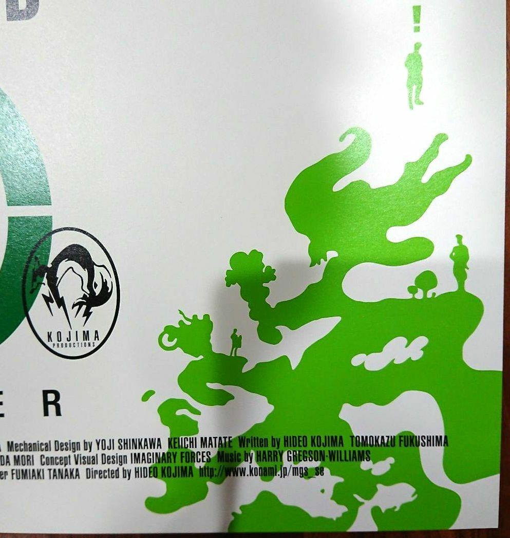 L GEAR SOLID 3 3DS 両面 B2ポスター メタルギア3