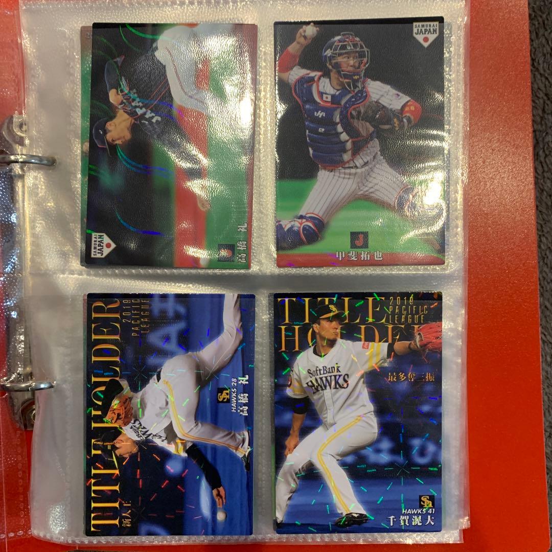 プロ野球チップス カード