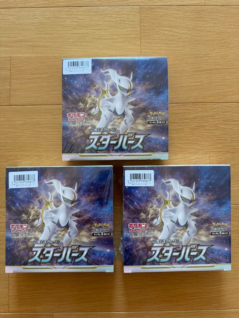 ポケモンカードゲーム スターバース　シュリンク付き　3BOX