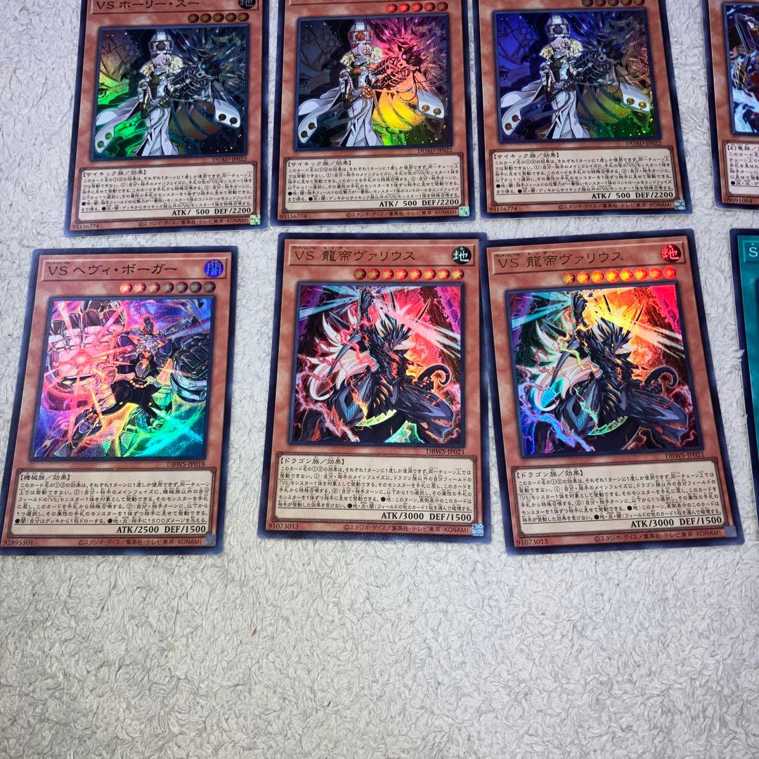 遊戯王OCG VS ラゼン, VSマッドラヴなど