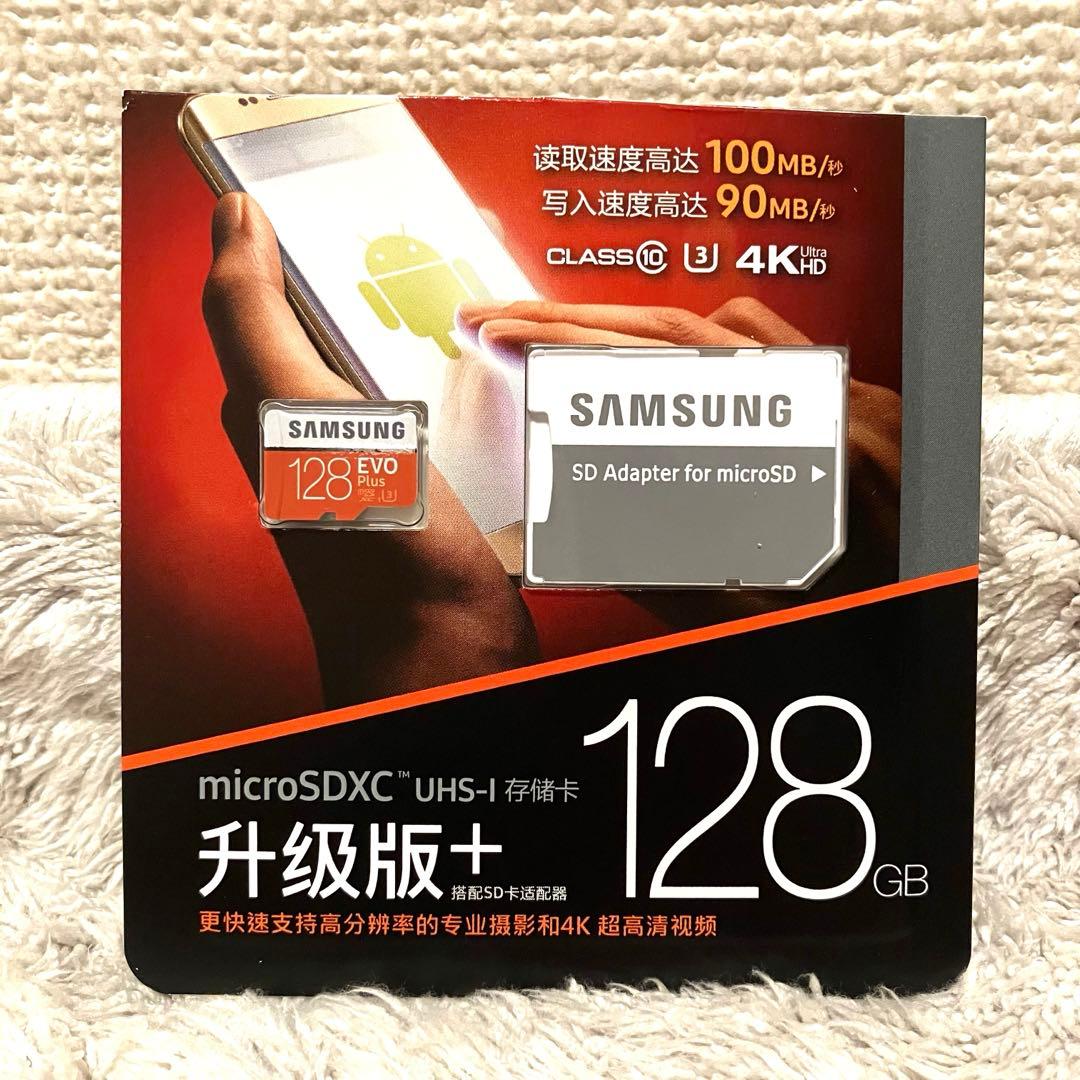 Nintendo Switch バッテリー持続時間が長くなった新モデル(現行)