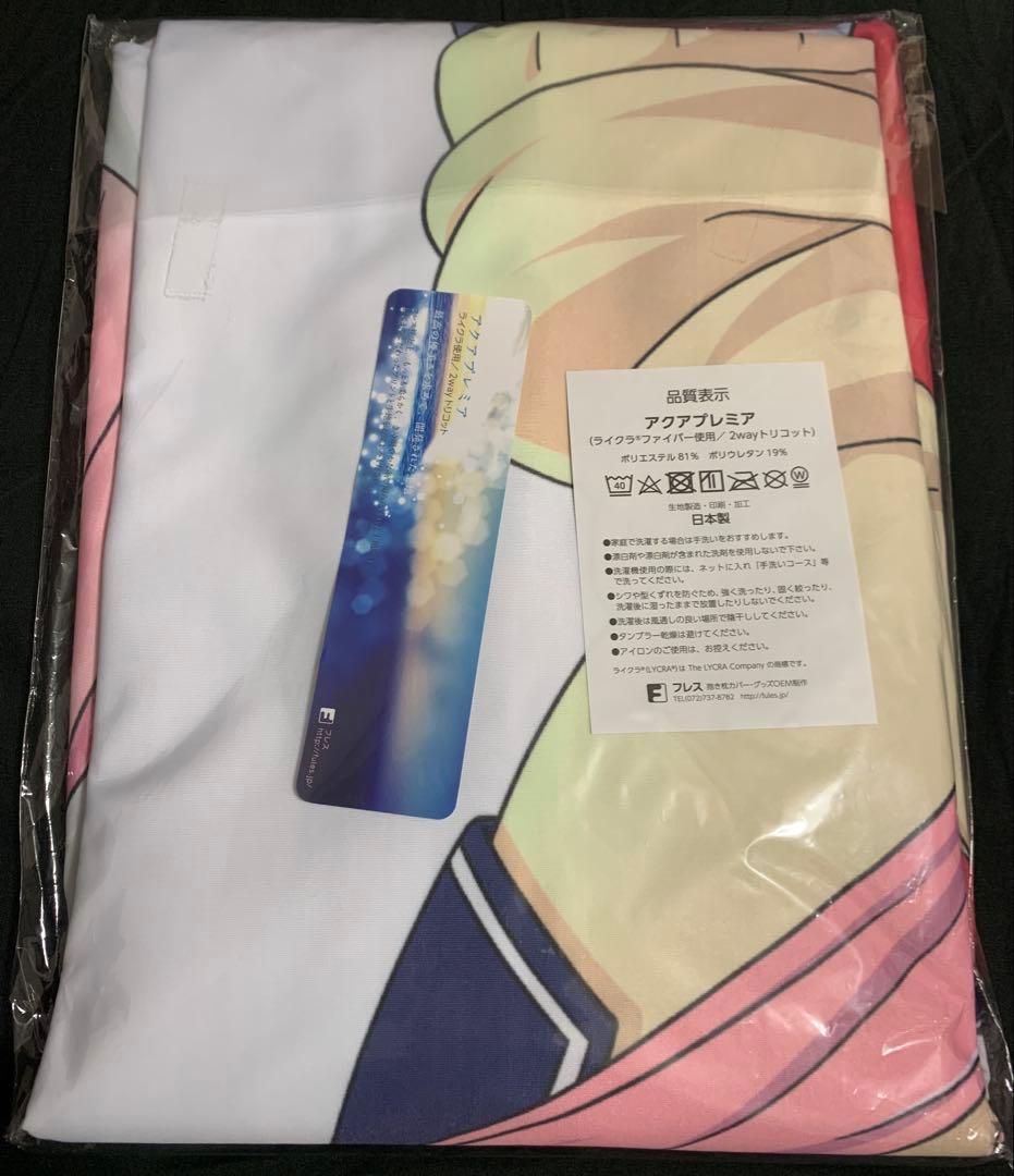 【未開封正規品】　各務原なでしこ　抱き枕カバー　ゆるキャン△