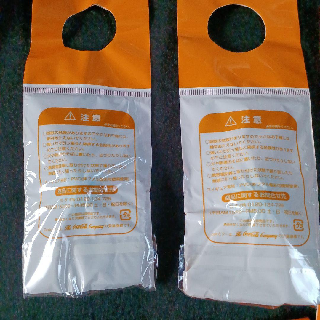 Qoo 水色ストラップ 16個セット　コカ・コーラ　Qoo