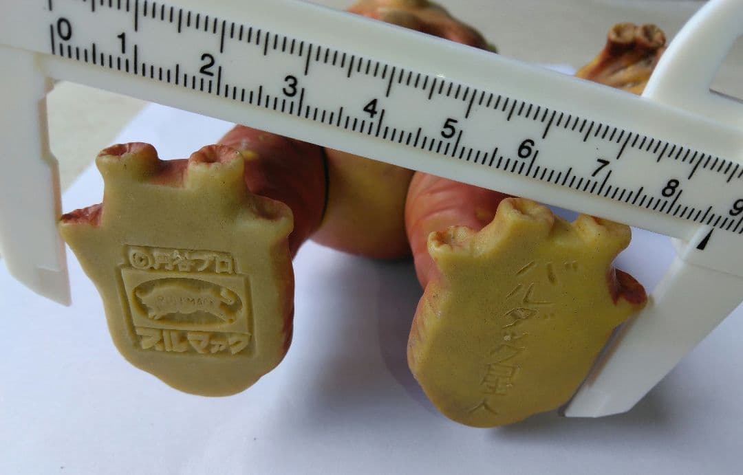 バルダック星人 ソフビ