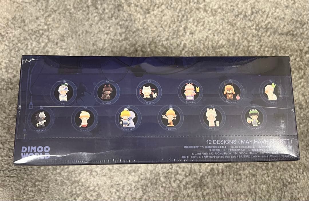 その他 DIMOO No One's Gonna Sleep Tonight