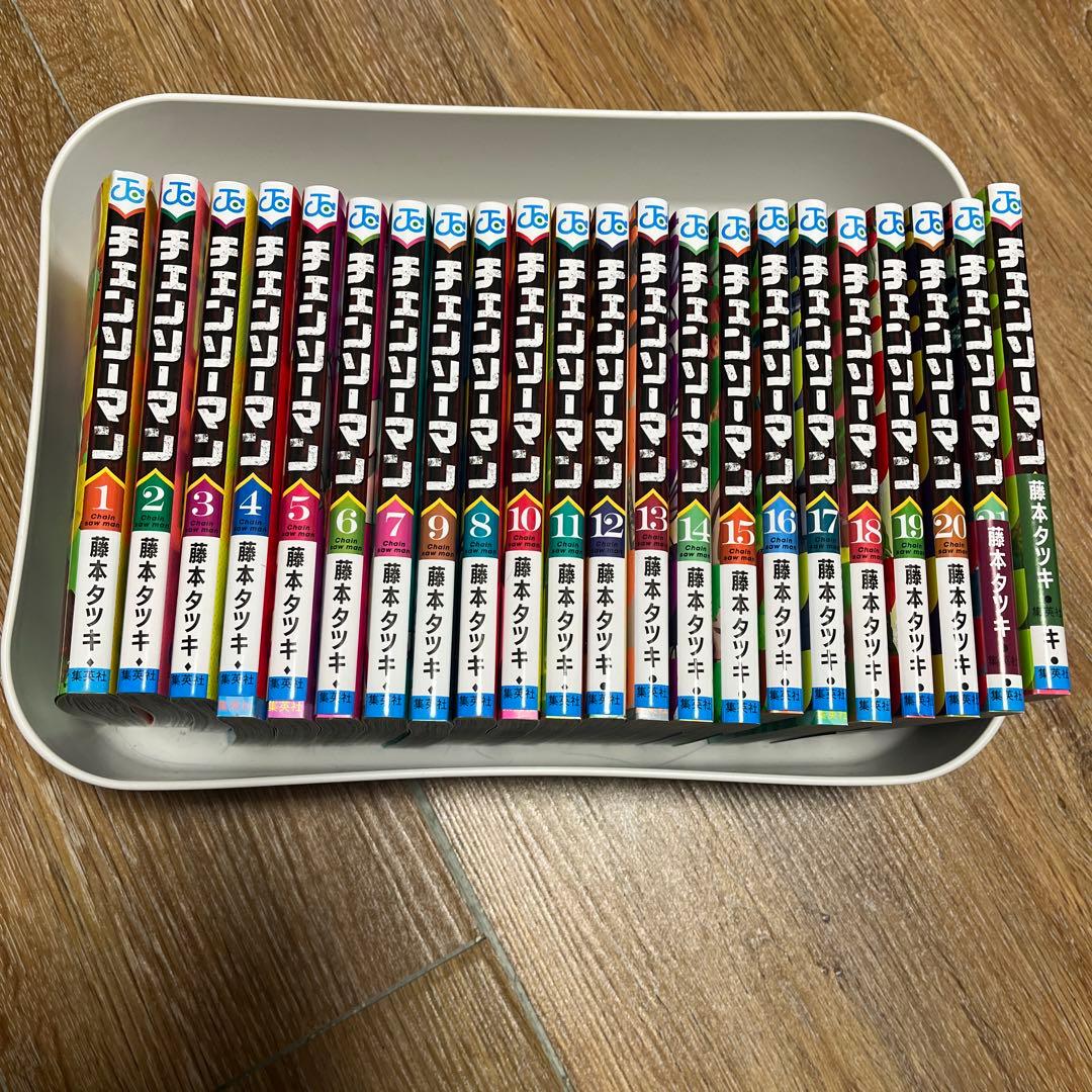 チェンソーマン 全22巻セット