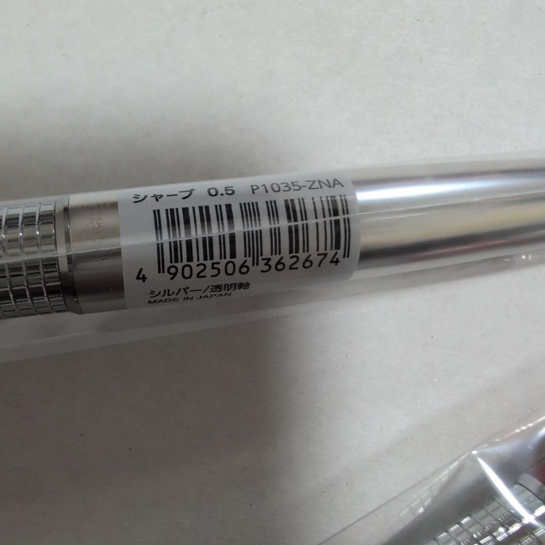 合馬公式アカウント2ページ