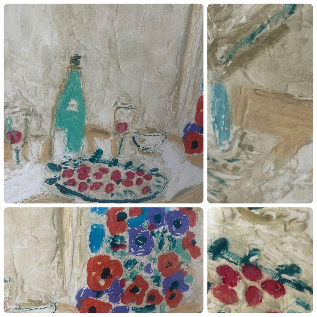 アンドレ コタボ 絵画 額 版画 真作 ピザ ワイン 静物 風景 インテリア