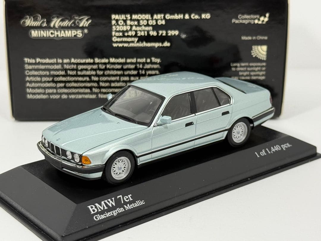 1/43 BMW 7シリーズ 7er 1986 グリーンメタリック