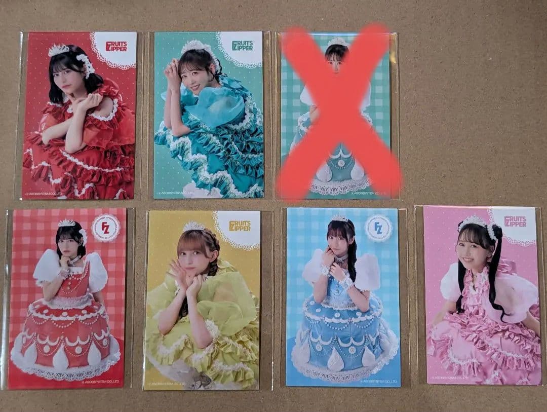 すきくじ フルーツジッパー 選択売り